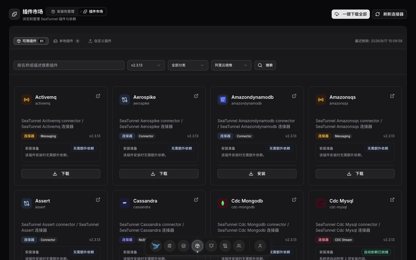 Plugin marketplace: available plugins and filters