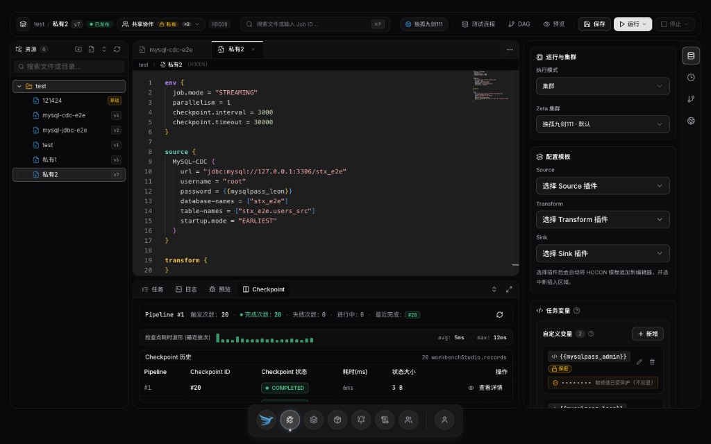 STX debug workbench